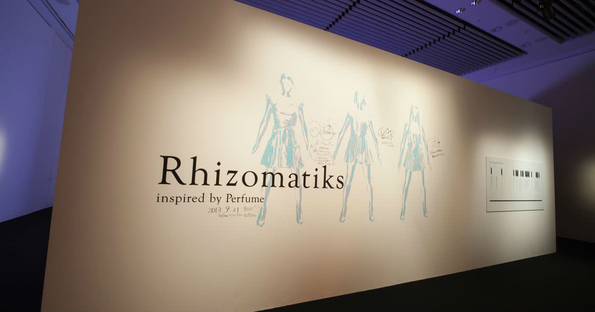 NTT InterCommunication Center - ICC Rhizomatiks inspired by Perfume