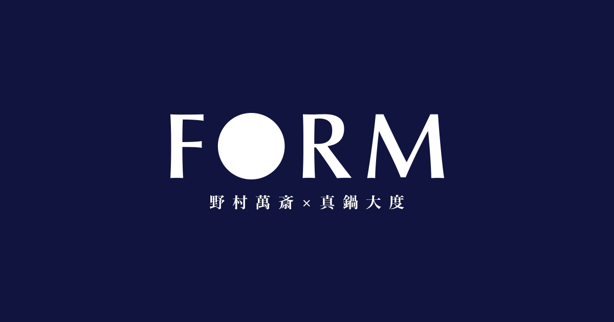 BS Premium Documentary on "FORM"
