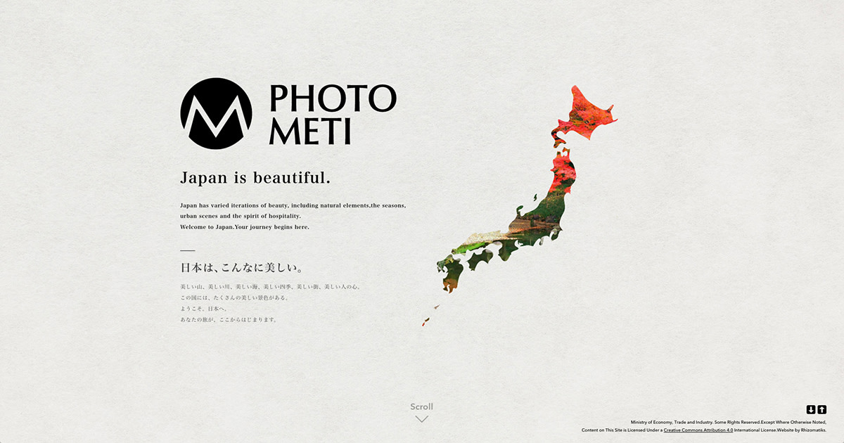 経済産業省 - PHOTO METI PROJECT