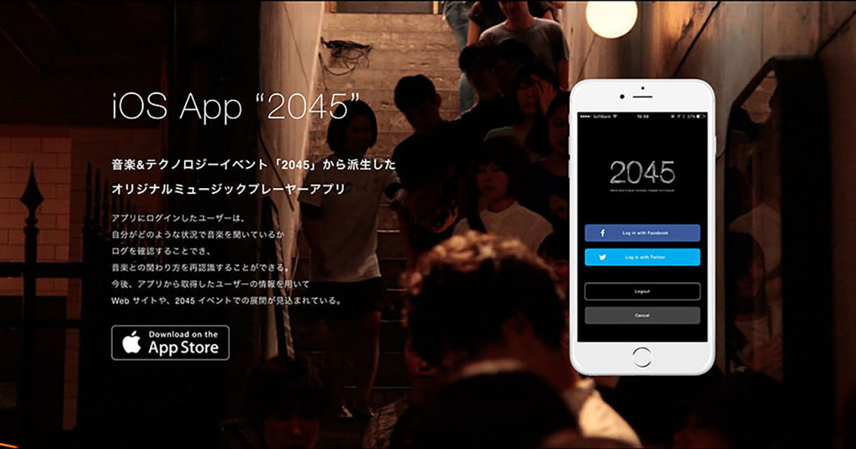 "2045" App