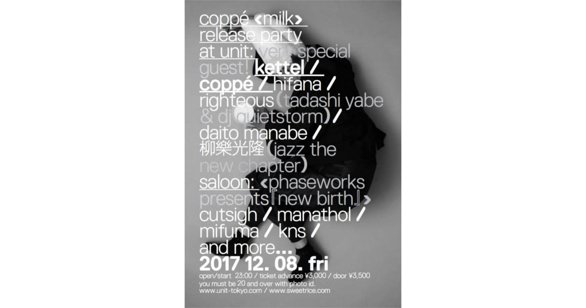 Daito Manabe will DJ at coppé "milk" Release Party