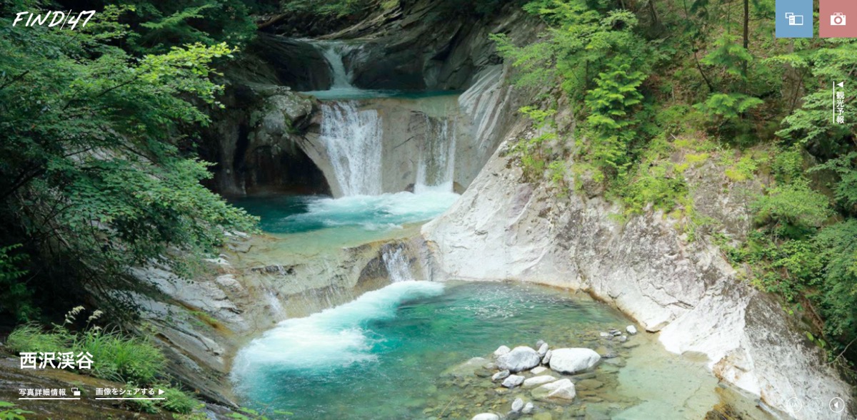 METI - FIND/47 - The all-new photometi · WORKS · Rhizomatiks Design