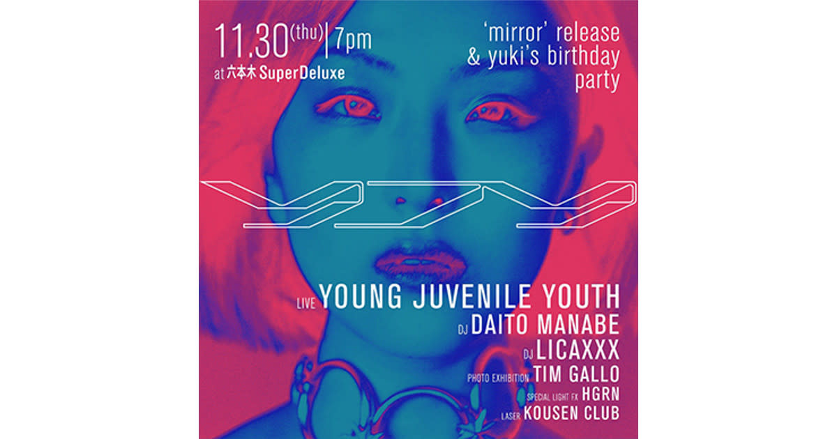 Young Juvenile Youthリリースパーティに真鍋大度がDJ出演