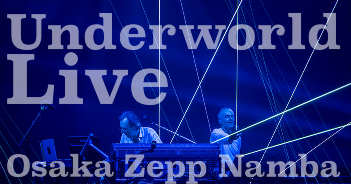 Support act at Underworld Live in Osaka  | Daito Manabe