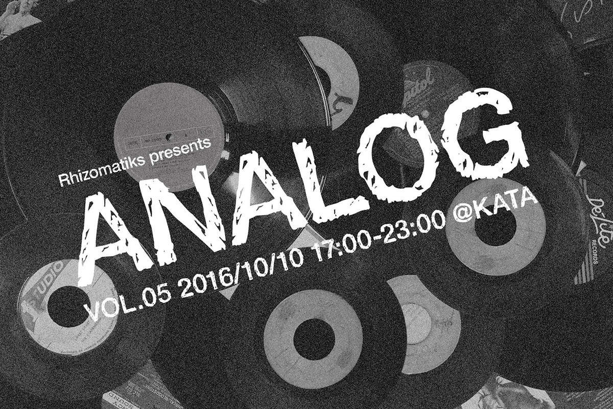 「ANALOG #05」