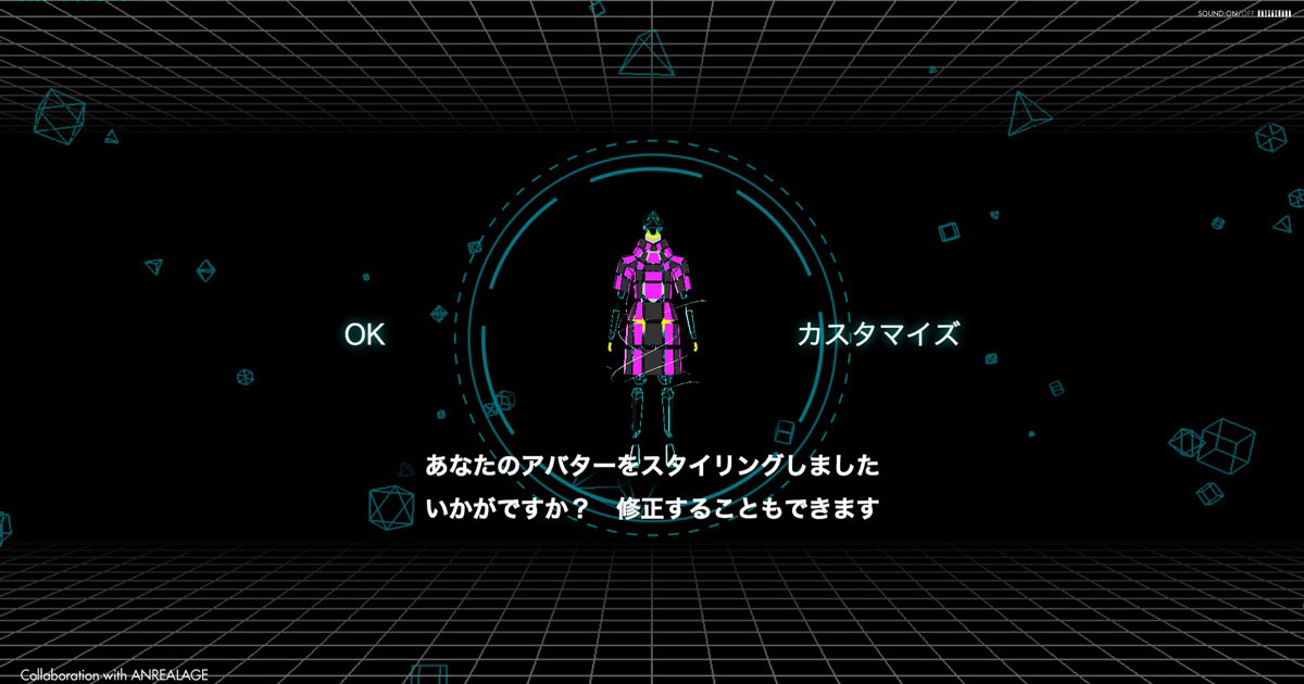 Nhk Nhkスペシャル Next World 私たちの未来 特設webサイト Symphony Works Rhizomatiks Design Nhk Nhkスペシャル Next World 私たちの未来 特設webサイト Symphony Works Rhizomatiks Design