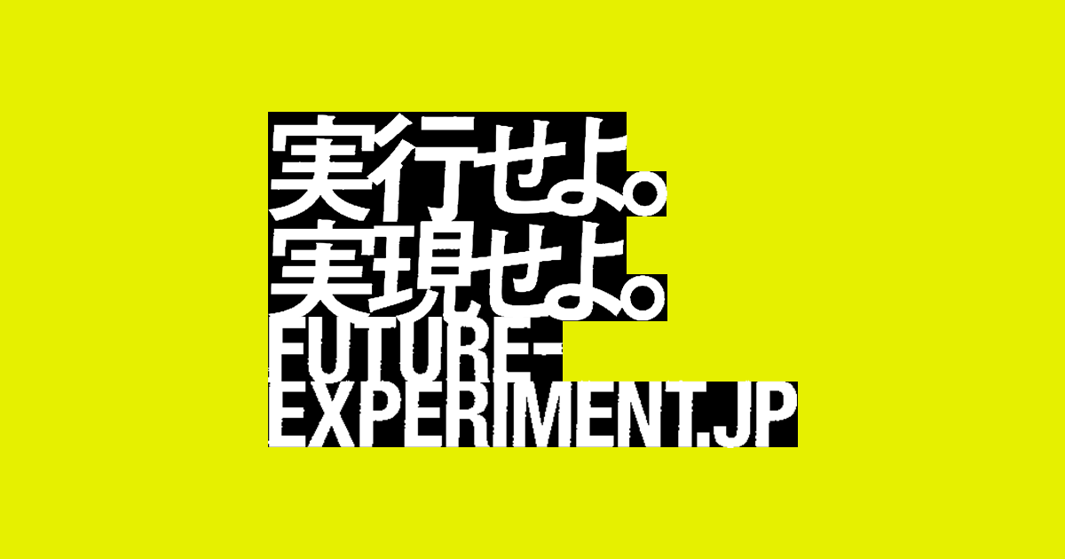 nttドコモ future experiment jp news rhizomatiks research