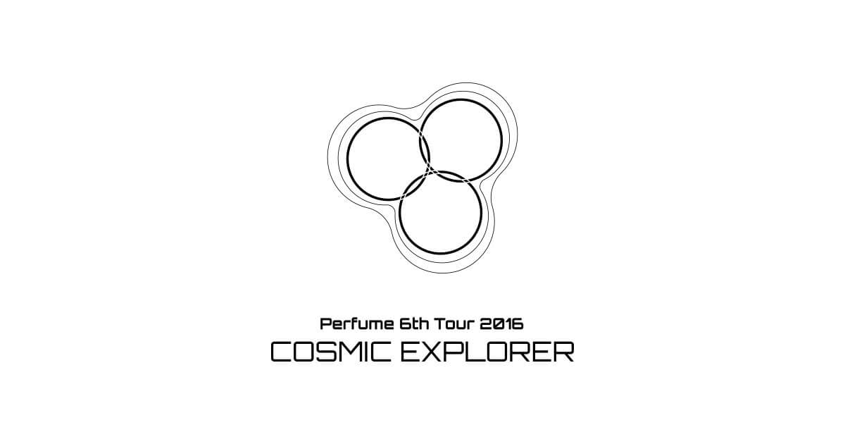 Perfume 6th Tour 2016 Cosmic Explorer ツアーロゴ エンブレム T