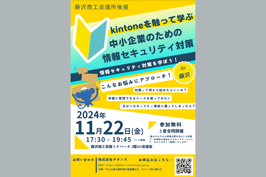 イメージ1