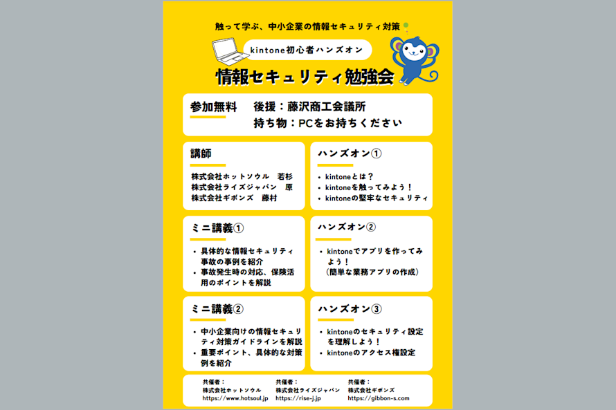 イメージ2