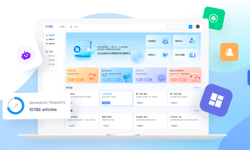 marketingforce-vs-salesforce-9