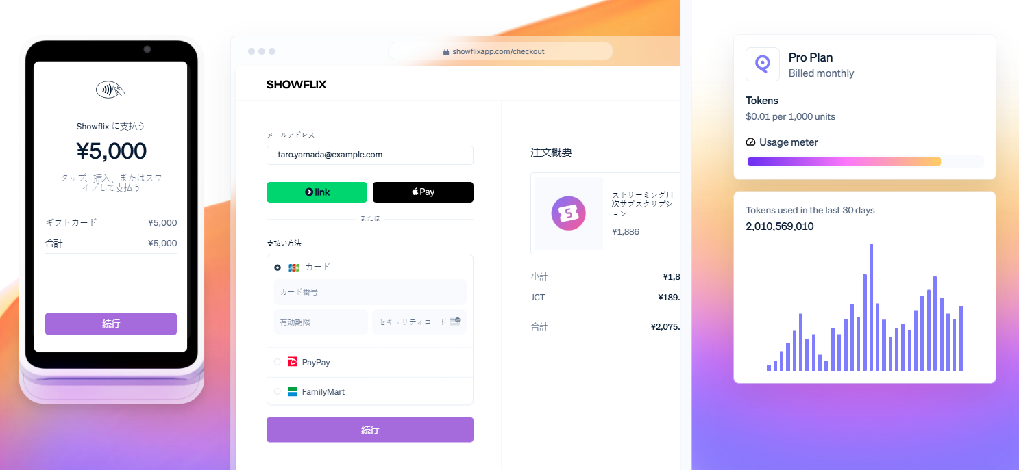 attio-integrations-8