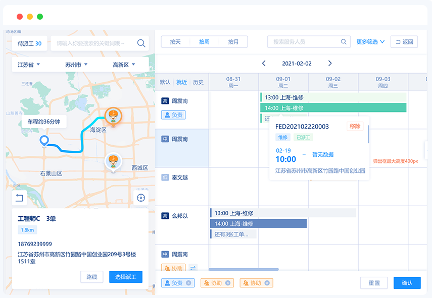 ruiyun-vs-hubspot-2