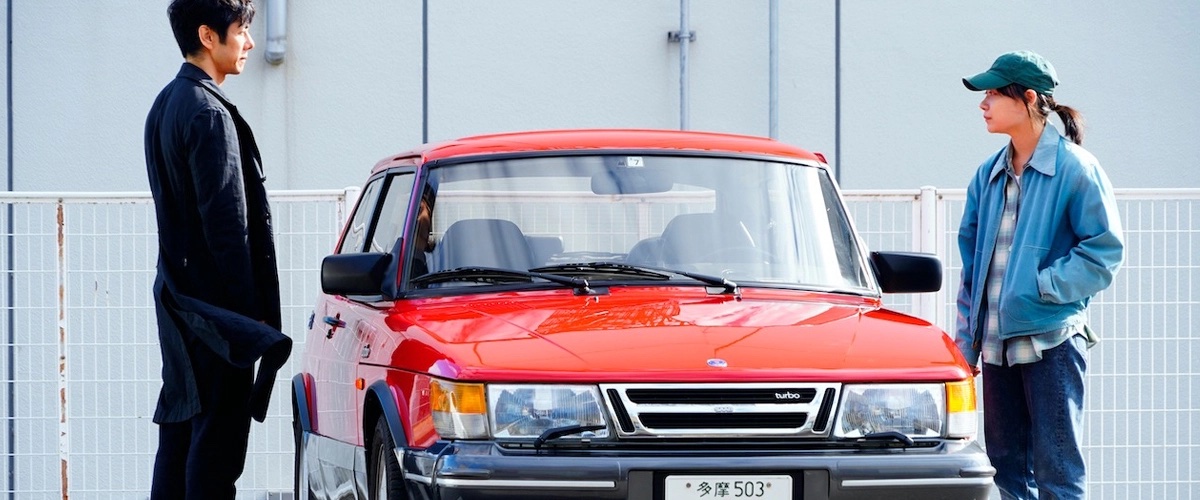 Out With the Old, In With the New!