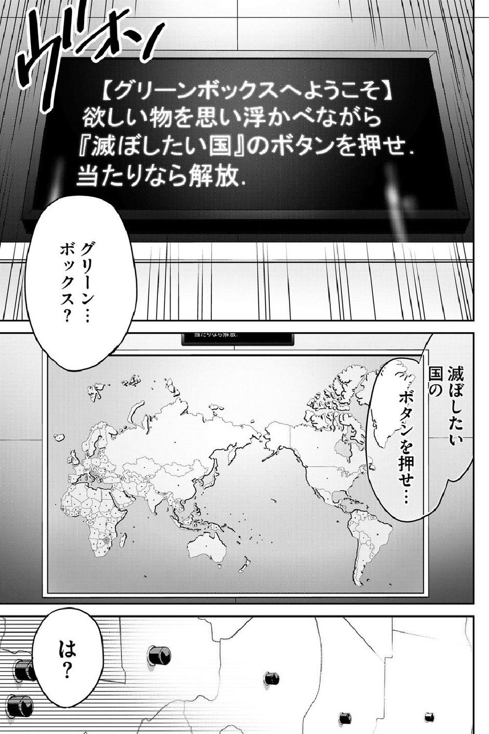 作品紹介 | taskey株式会社