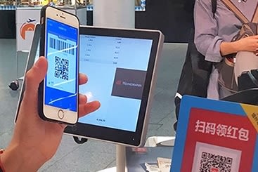 PRESS Alipay Web.jpg