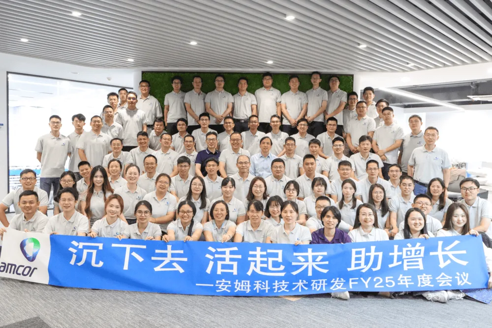 Sink in, activate, and help growth - Amcor Technology R&D FY25 Annual Conference.