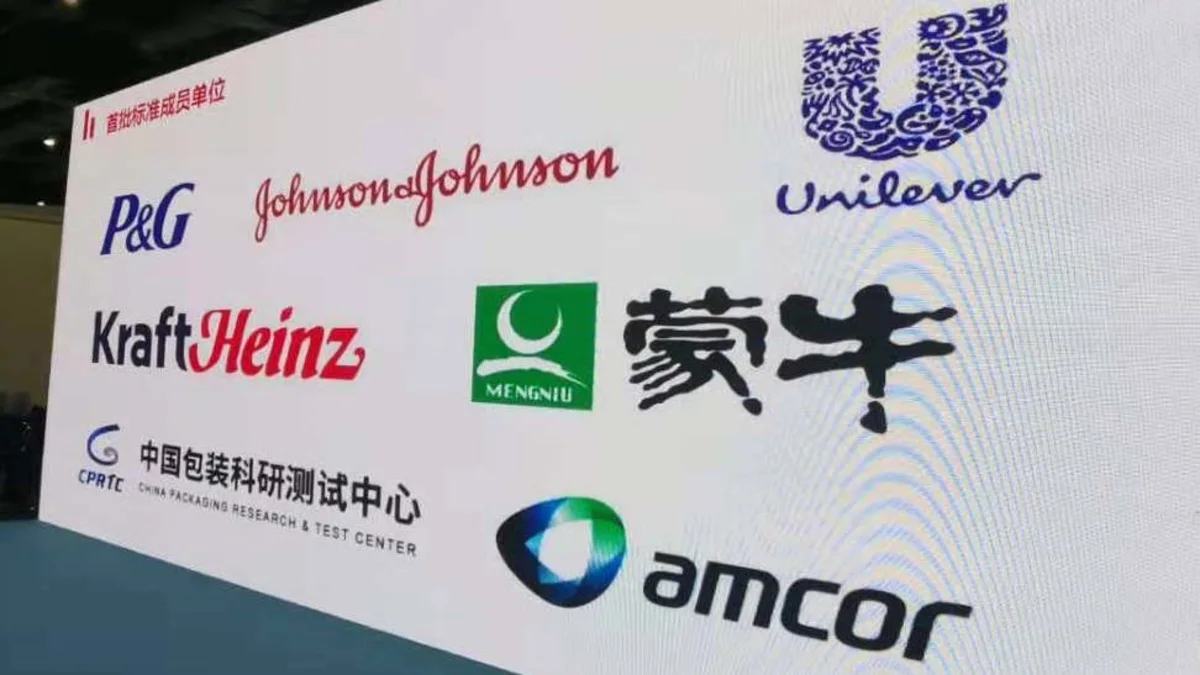amcor-ecommerce-alliance-in-china-members.jpg