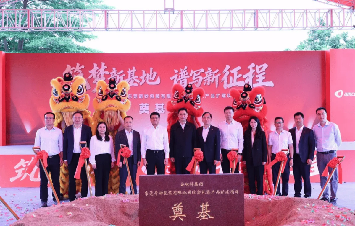 Amcor groundbreaking ceremony in China