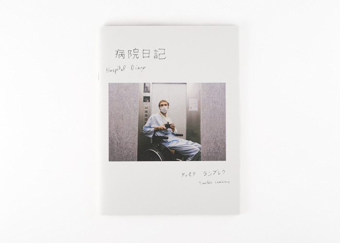 fanzinecover