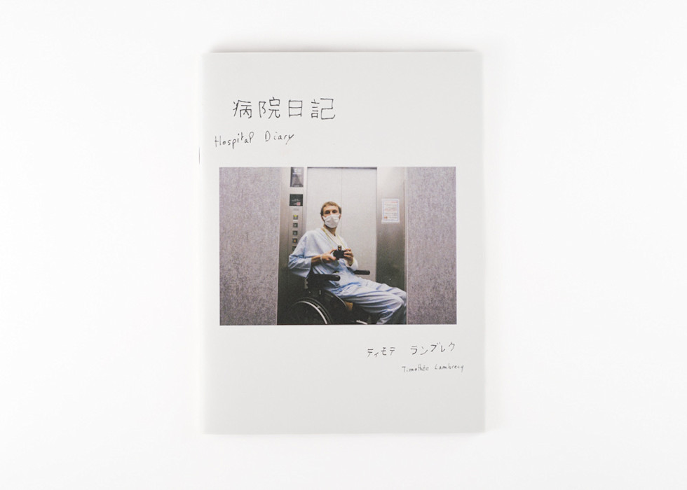 fanzinecover