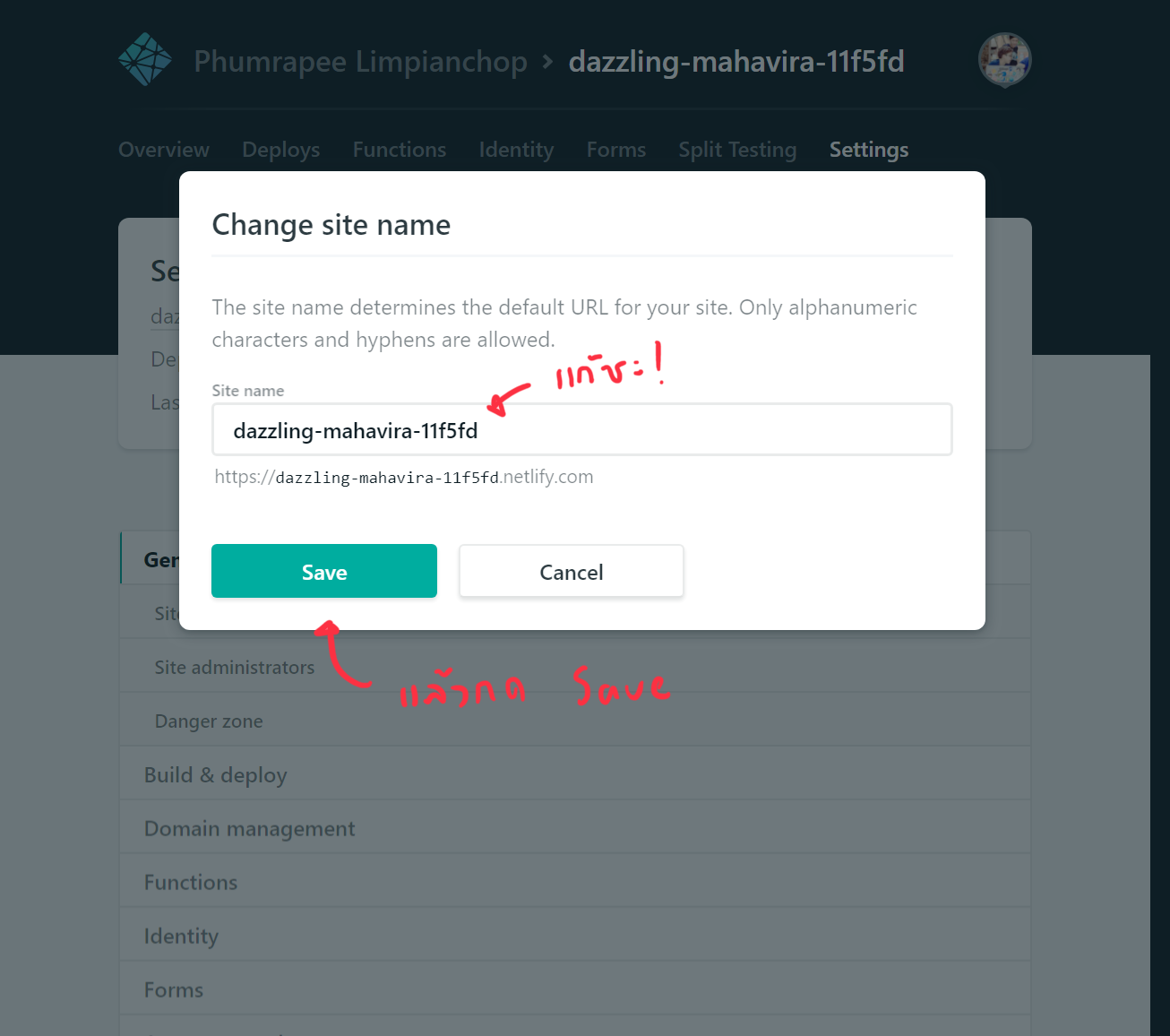 Change Site Name
