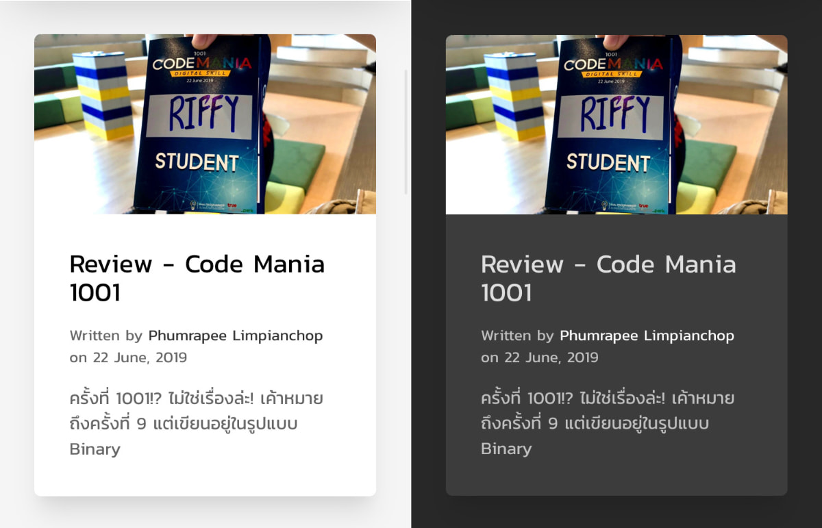 Riffy Blog info-card