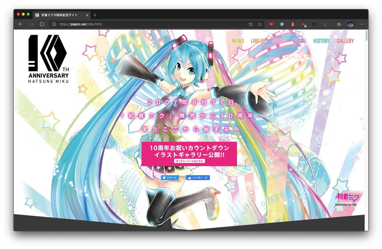 Piapro