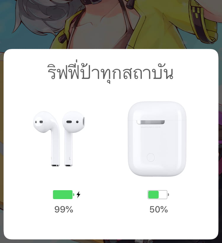 iOS interface