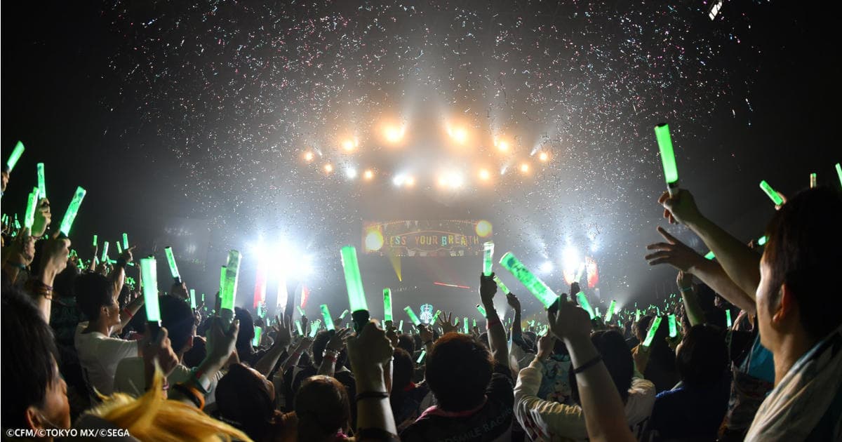 Magical Mirai 2019