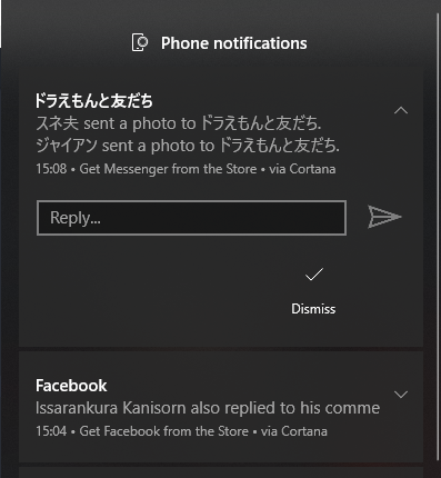 Windows 10 Notifications
