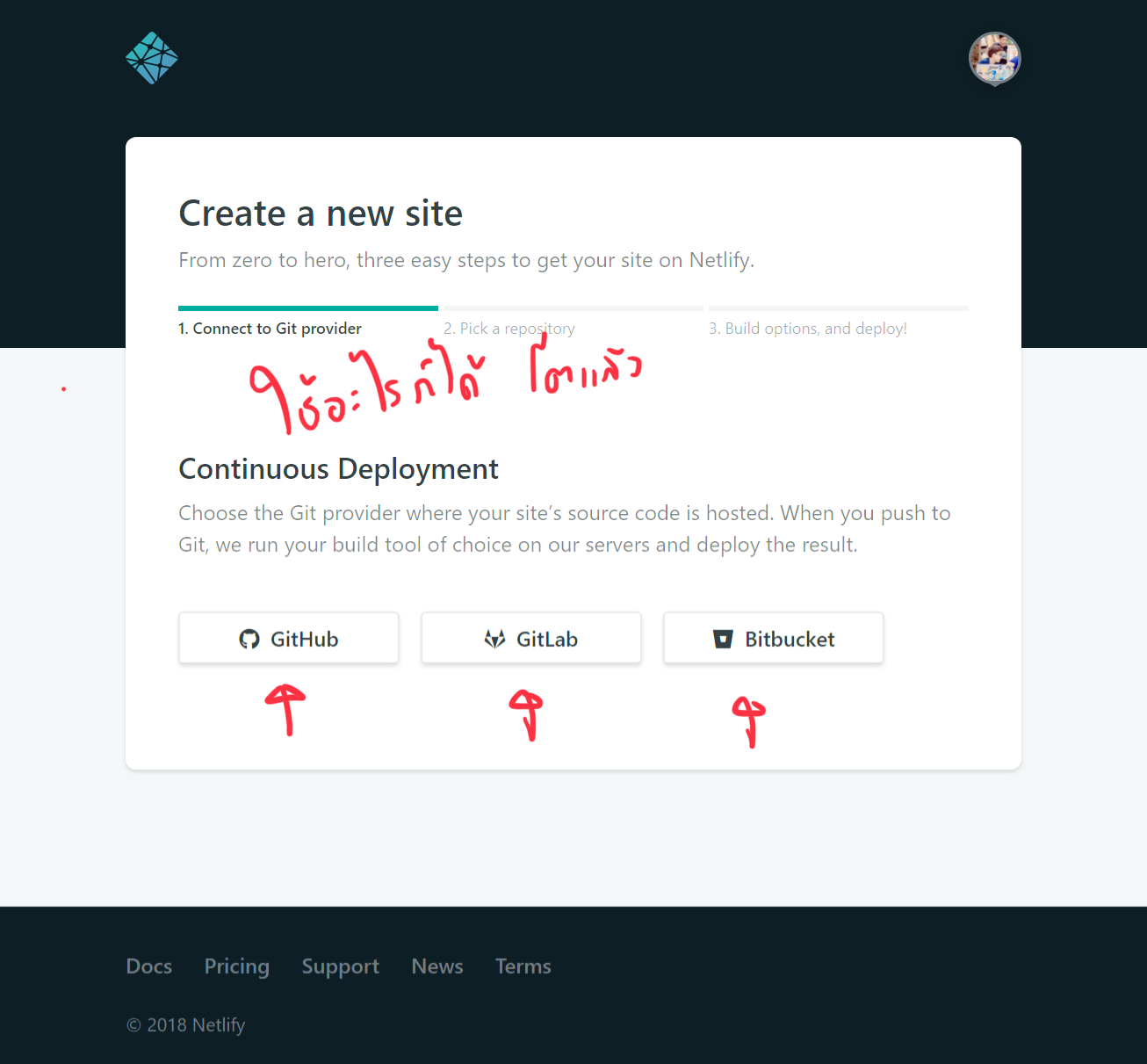 Select Git