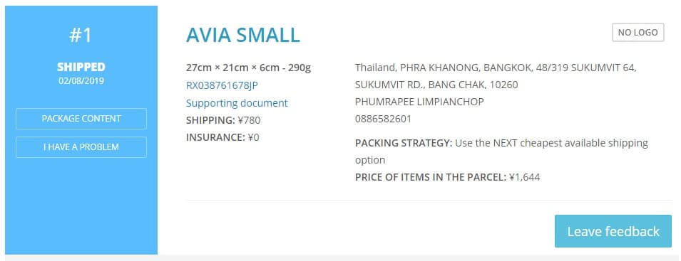 Packages