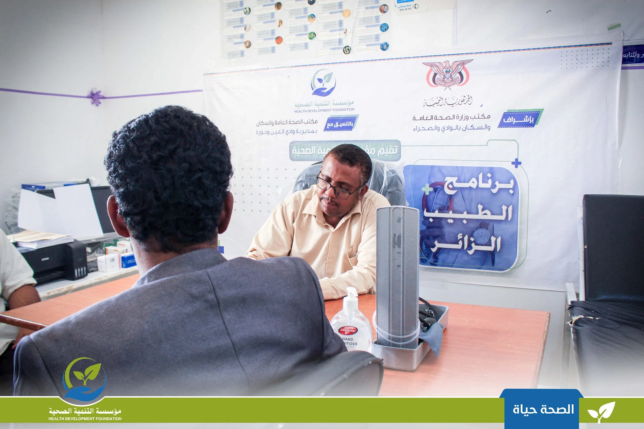 مؤسسة التنمية الصحية تنفذ مشروع الطبيب الزائر بالوحدة الصحية بالخشعة
