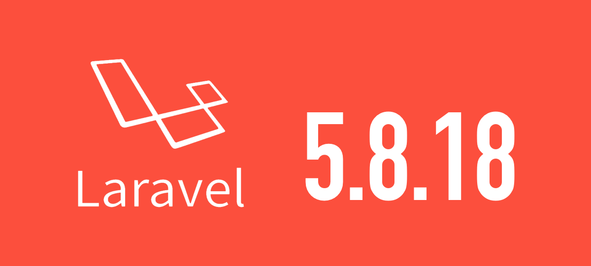 [Laravel] 5.8.18がリリースされました