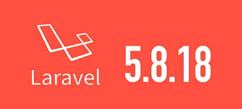 [Laravel] 5.8.18がリリースされました