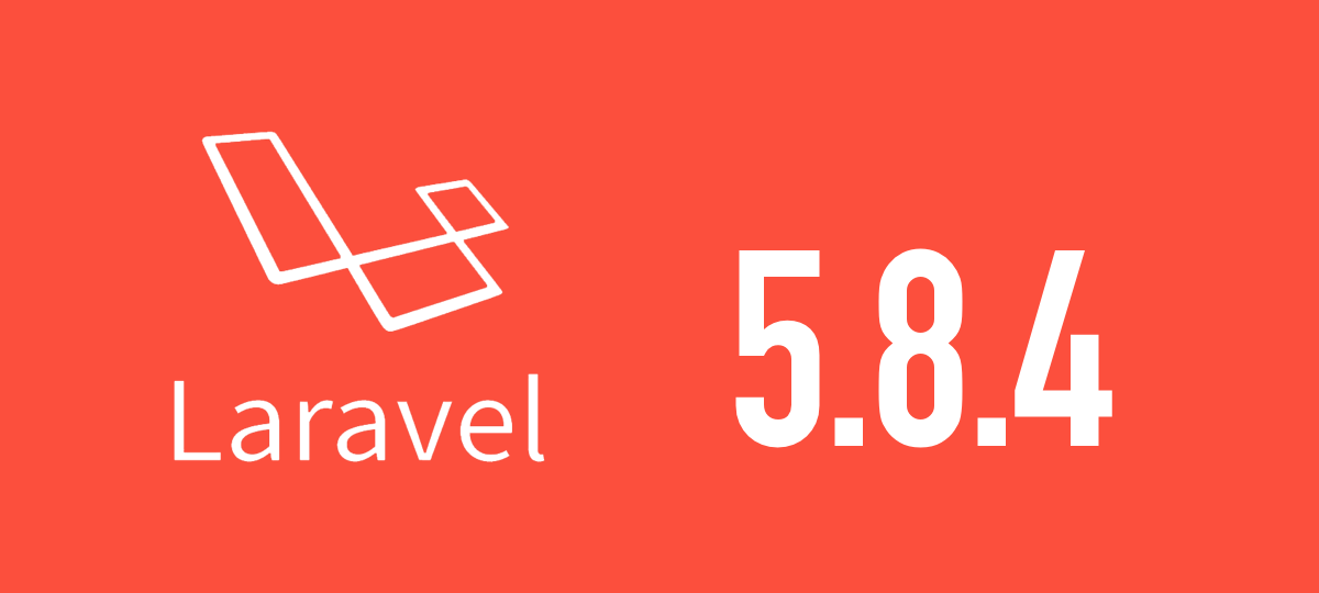 [Laravel] 5.8.4がリリースされました