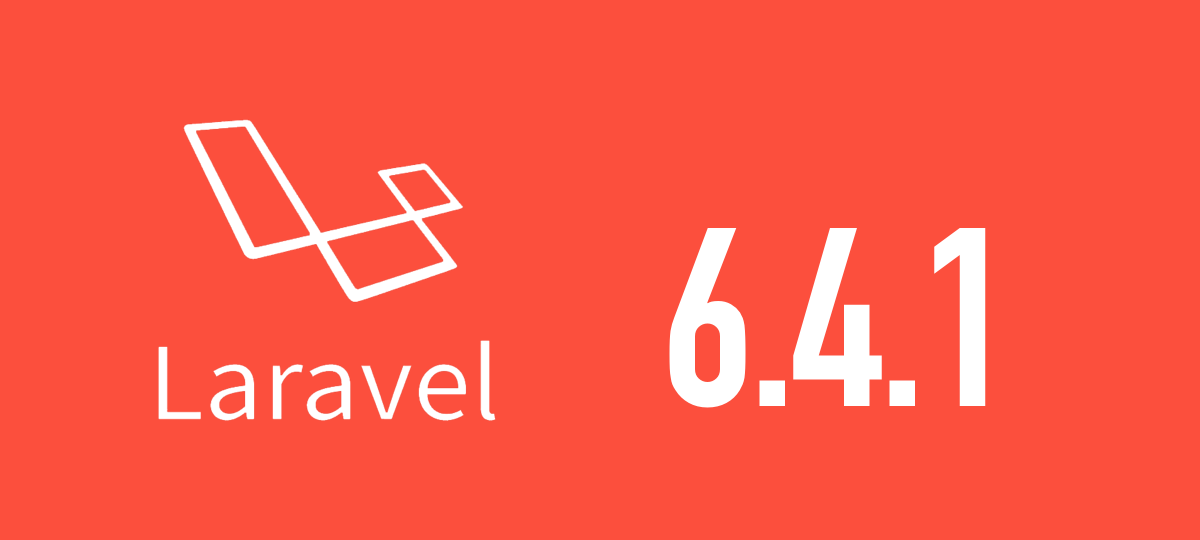 [Laravel] 6.4.1がリリースされました