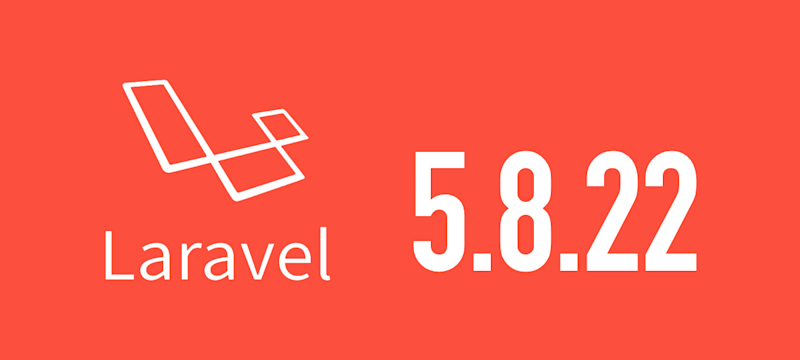 [Laravel] 5.8.22がリリースされました