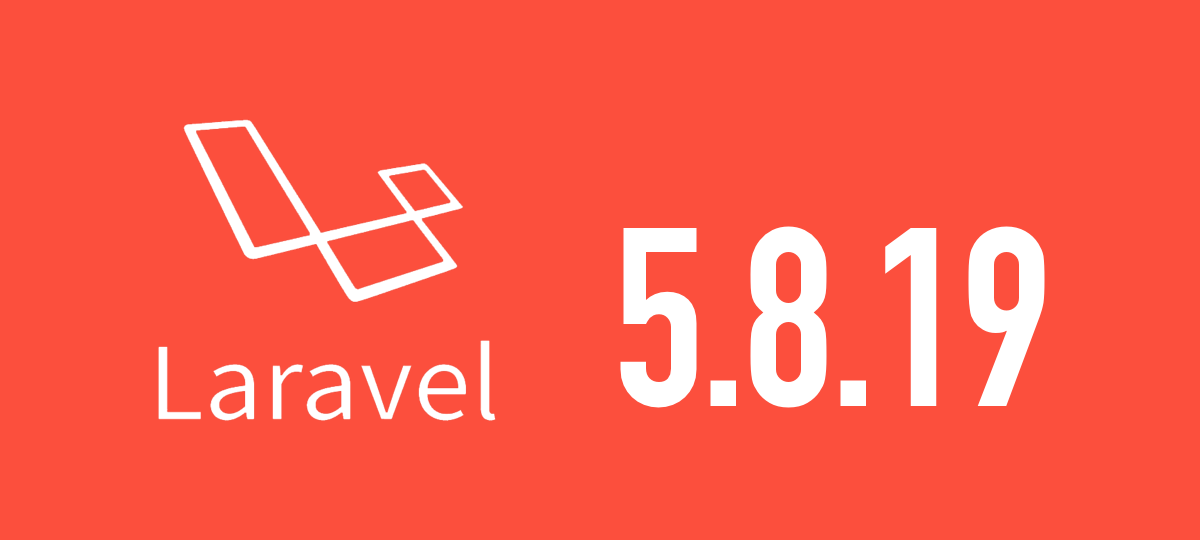 [Laravel] 5.8.19がリリースされました