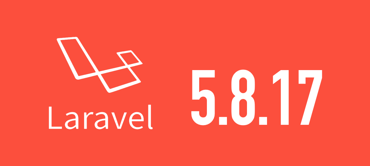[Laravel] 5.8.17がリリースされました