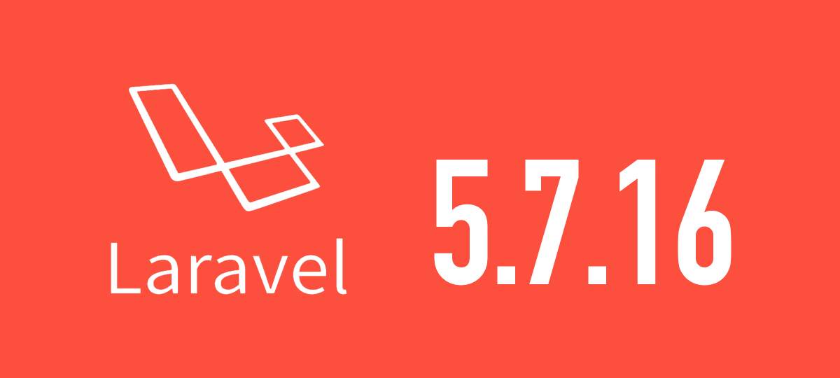 [Laravel] 5.7.16がリリースされました