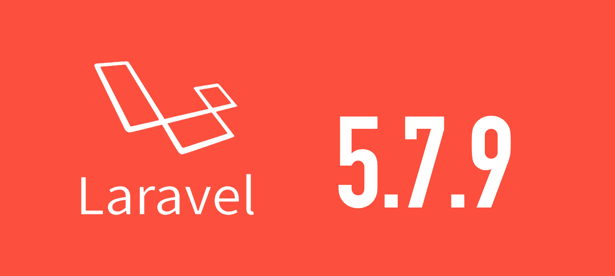 [Laravel] 5.7.9がリリースされました