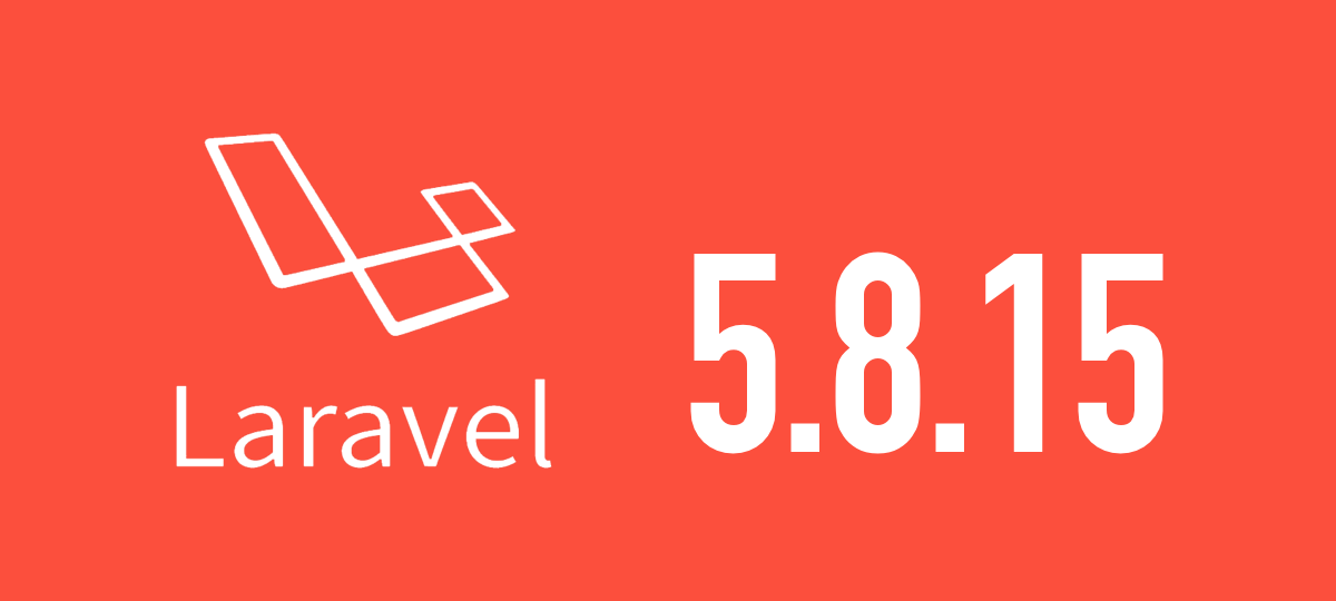 [Laravel] 5.8.15がリリースされました