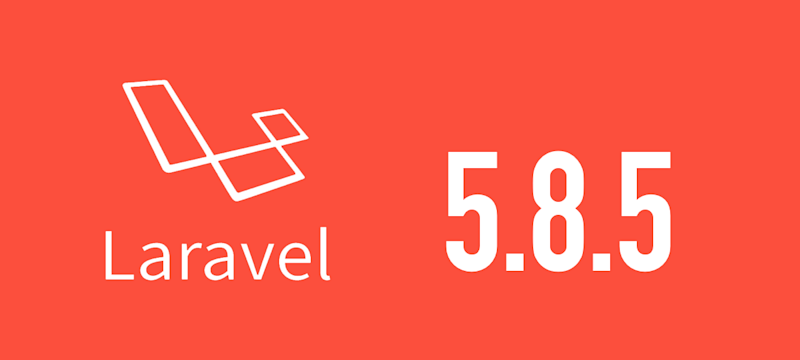 [Laravel] 5.8.5がリリースされました