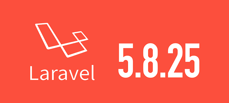 [Laravel] 5.8.25がリリースされました