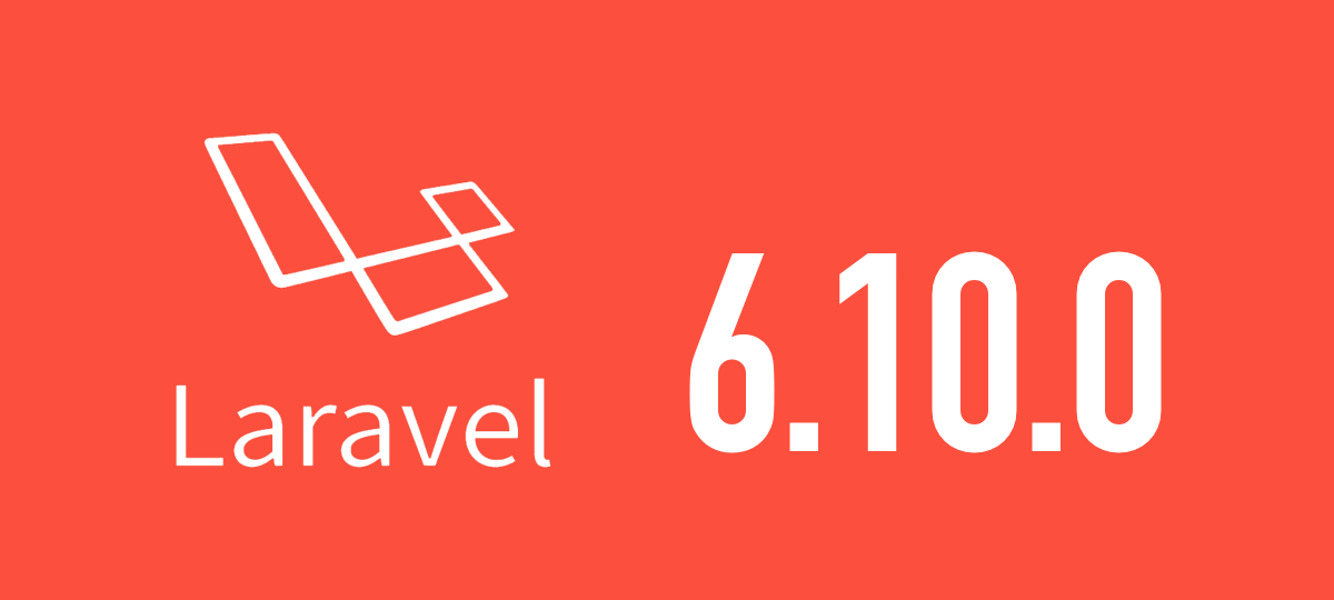 [Laravel] 6.10.0がリリースされました
