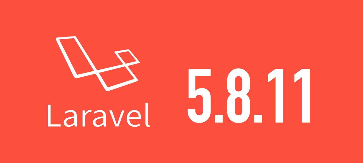[Laravel] 5.8.11がリリースされました