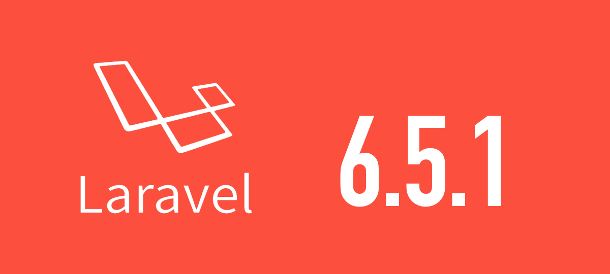 [Laravel] 6.5.1がリリースされました
