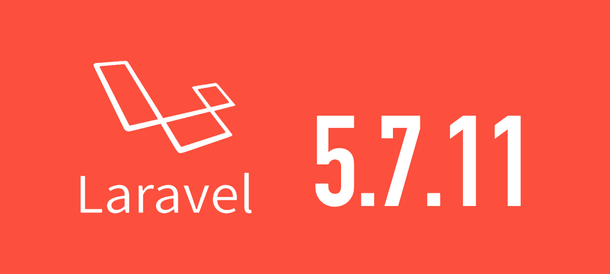 [Laravel] 5.7.11がリリースされました